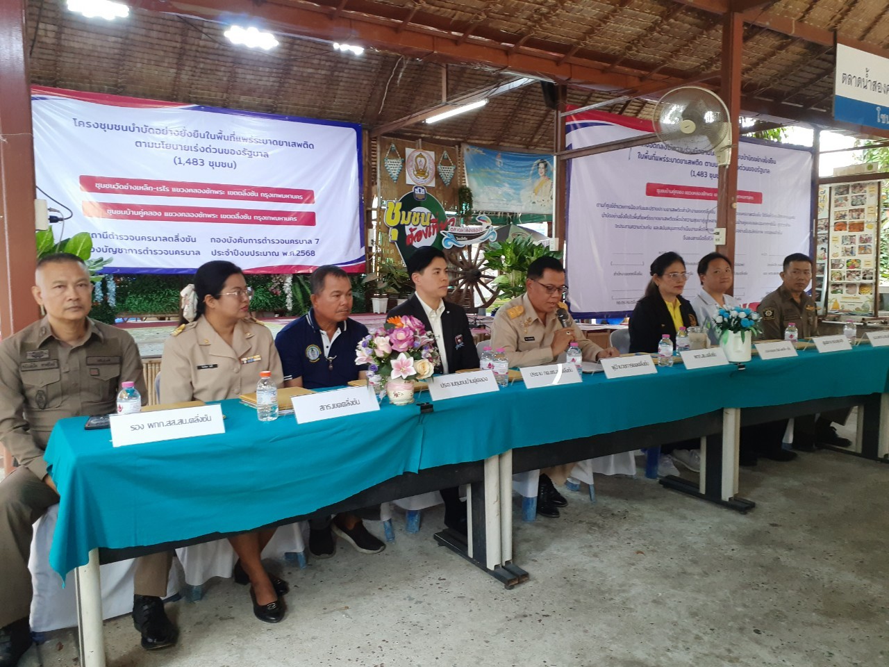 LINE ALBUM 1732025 250317 38