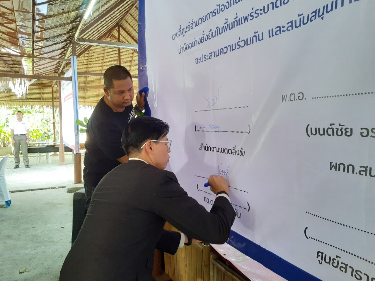 LINE ALBUM 1732025 250317 55