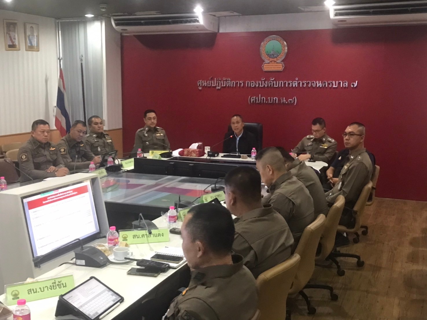 LINE ALBUM 5 ก.ย.67 บก.น7 240906 12