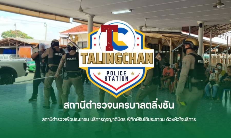 ข่าวการรับสมัครงานตำแหน่งที่ 6