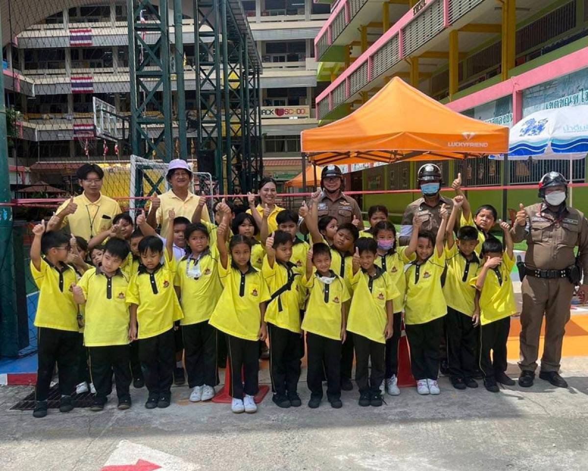 วันต่อต้านยาเสพติดโลก